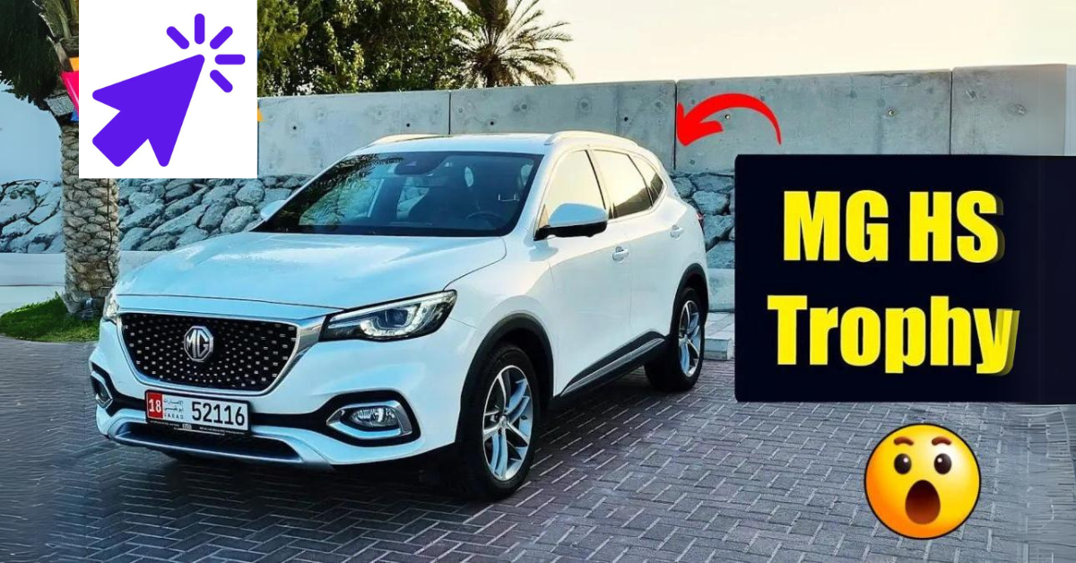 नए स्टाइल के साथ बाजार में लॉन्च हुई MG HS SUV 120 KM रेंज, दिखने में है बिल्कुल लाजवाब